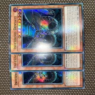 Yu-Gi-Oh Infernoid Devyaty EU Version (English) Ultra 1st 3 copies