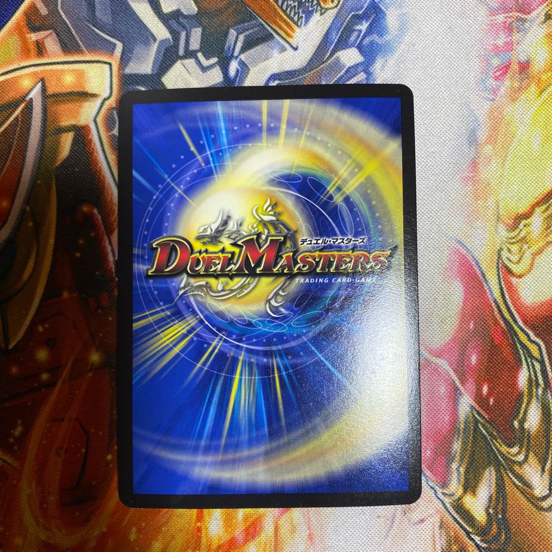 Bormetheus Sapphire Dragon VR PsychicG9/PsychicG10