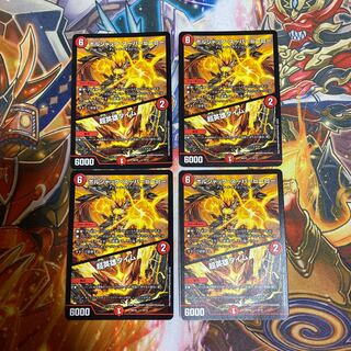 ボルシャック・スーパーヒーロー｜超英雄タイム 9/14