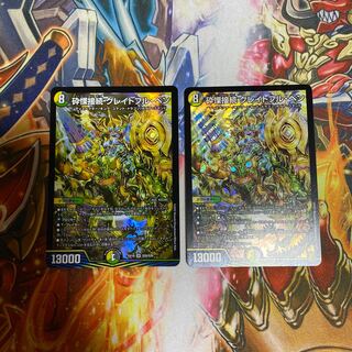 Shiver Connection Grateful Ben SR S20/S20