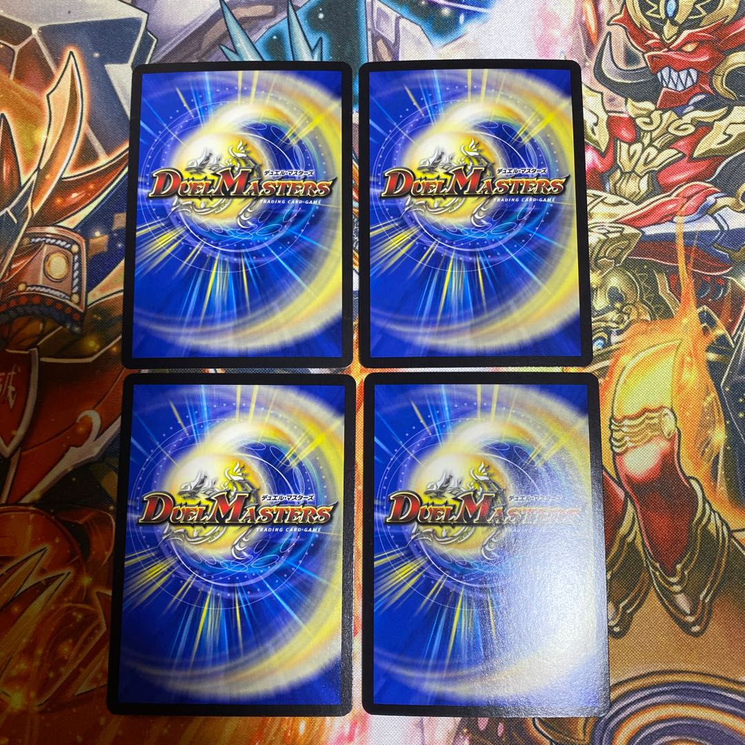 Natural Disaster Dedom (20th Black Treasure) T4/T20