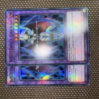 Yu-Gi-Oh D/D Oracle King d'Arc EU Version (English) Super 2 copies