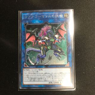 サブテラーマリスの妖魔SE