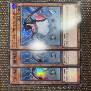 遊戯王 大皇帝ペンギン　EU版(英語) スーパー　3枚