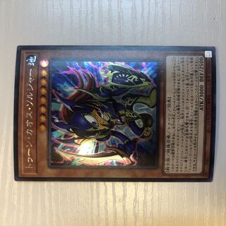 Yu-Gi-Oh [Toon Chaos Soldier] EXSE