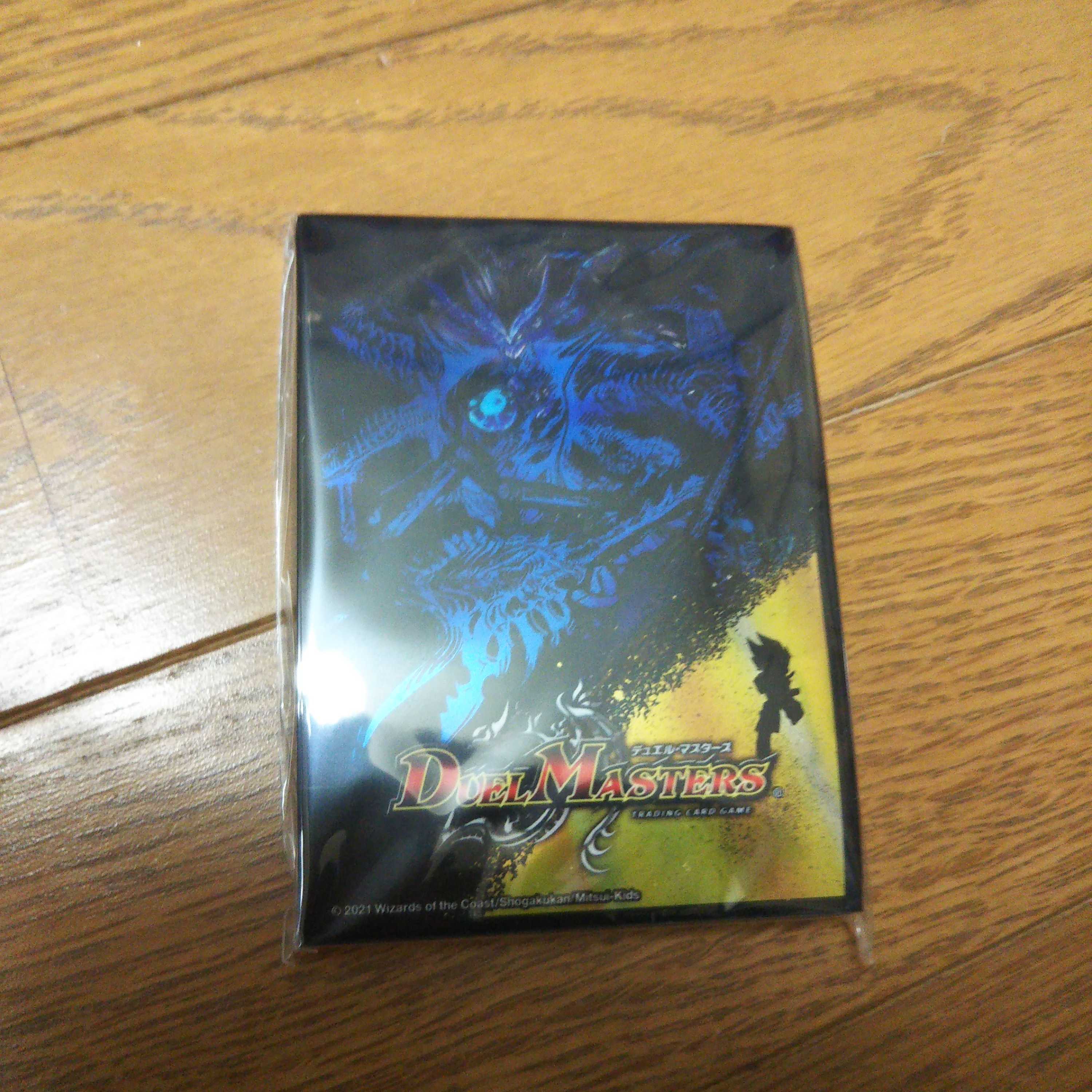 Duel Masters Sleeve