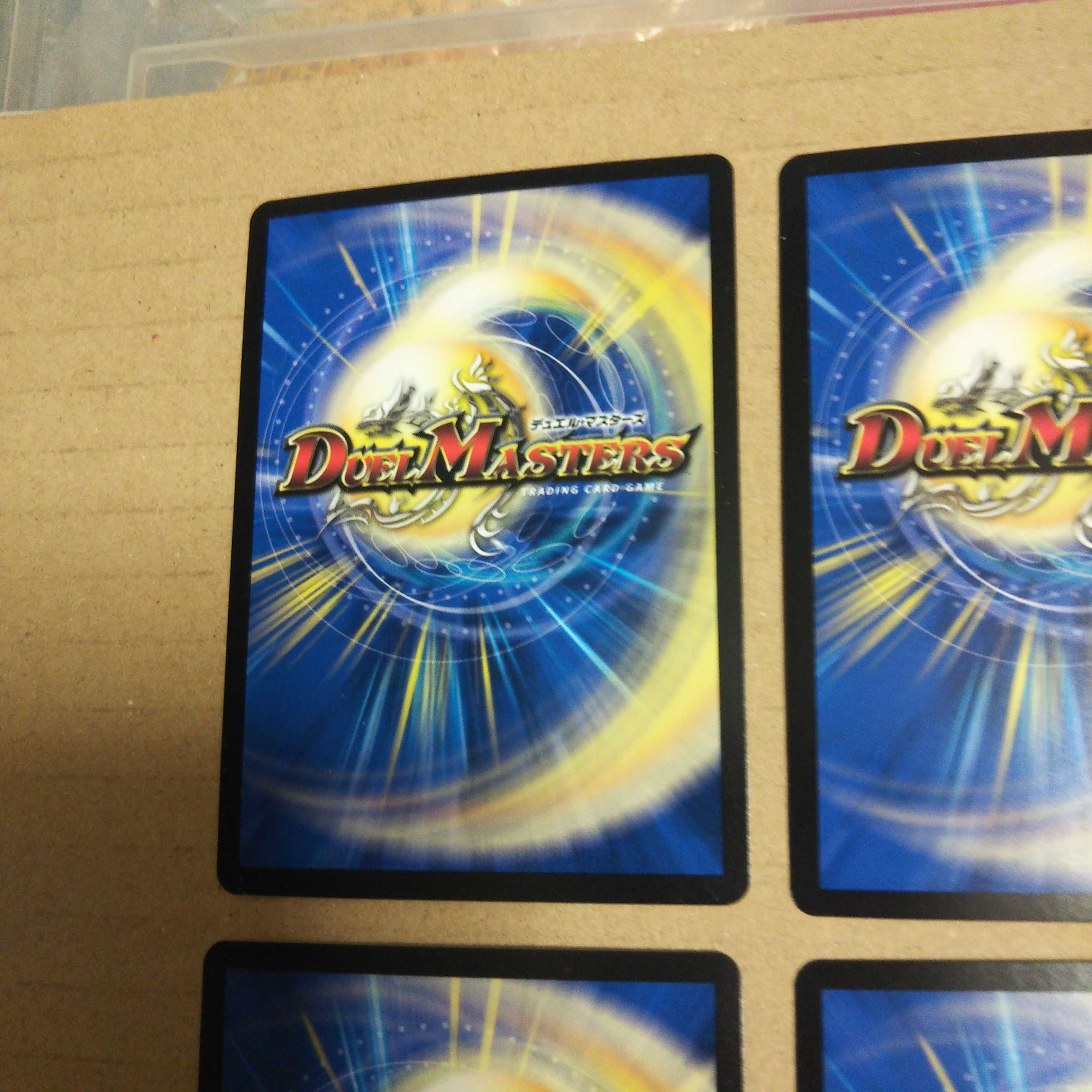 Runaway Dragon 5000GT VIC Set of 4