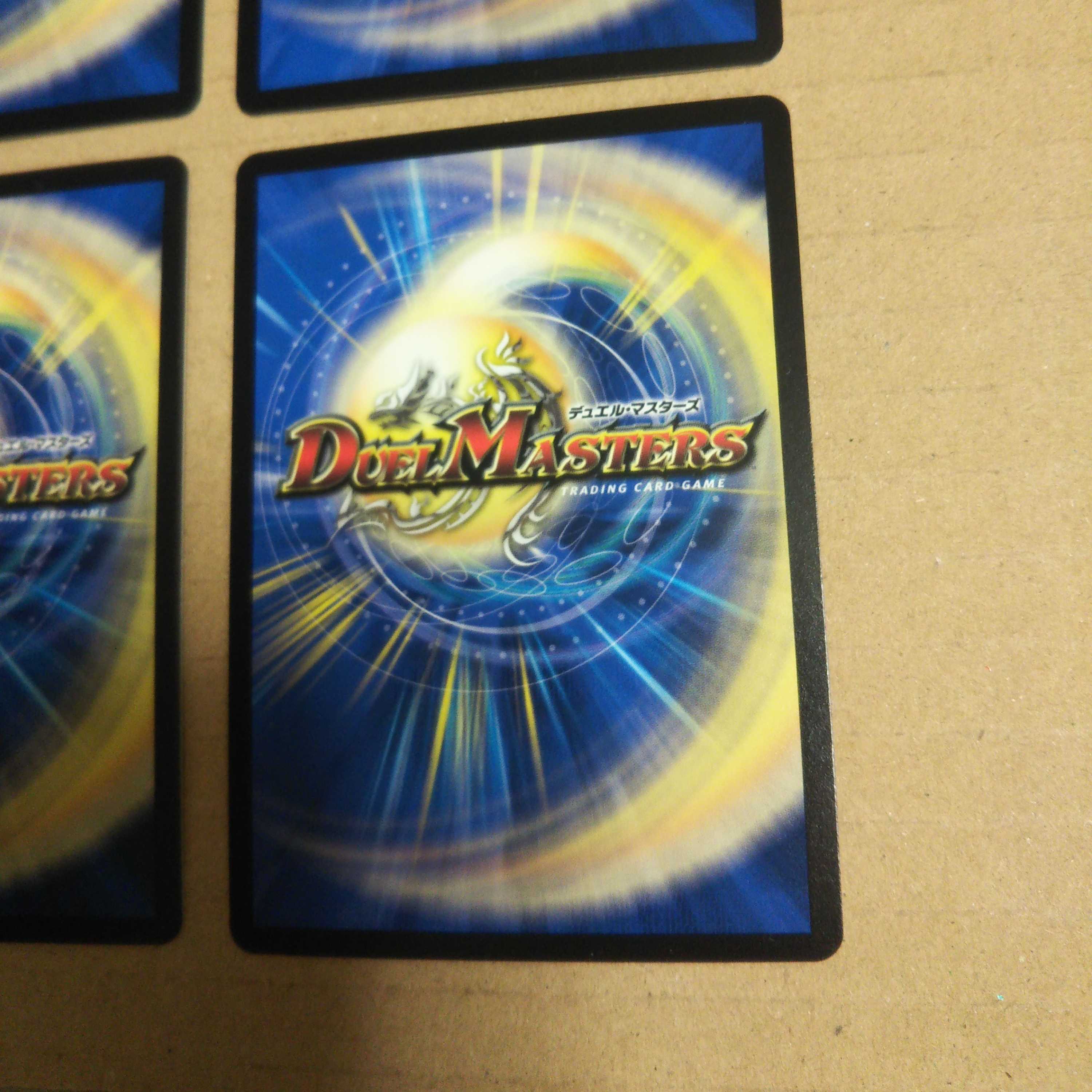 Runaway Dragon 5000GT VIC Set of 4