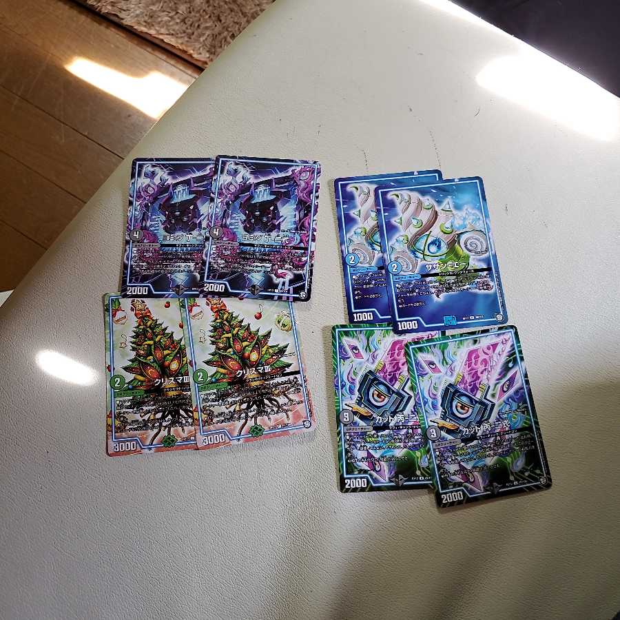 ヨミジ　サザンエー　クリスマⅢ　カット丙二式