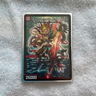 ボルシャッククライシス・NEX