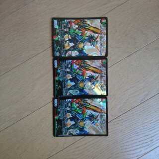 リュウセイ・ジ・アース