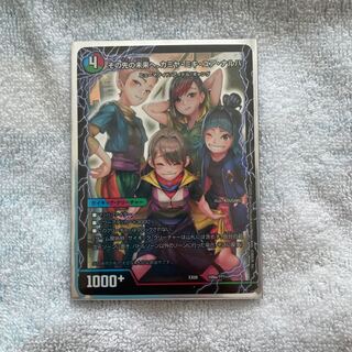 その先の未来へ、カミヤ・ミキ・ユア・ナルハ