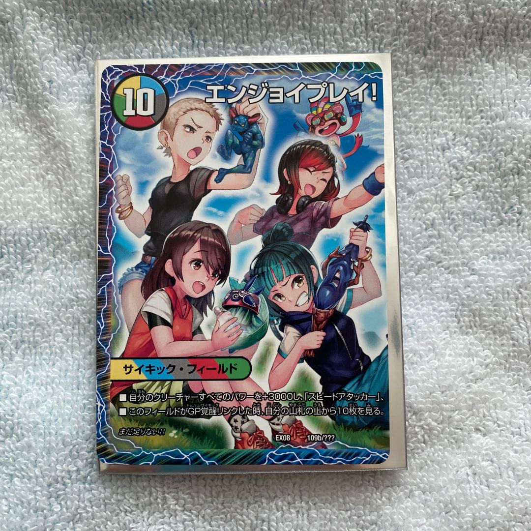 その先の未来へ、カミヤ・ミキ・ユア・ナルハ