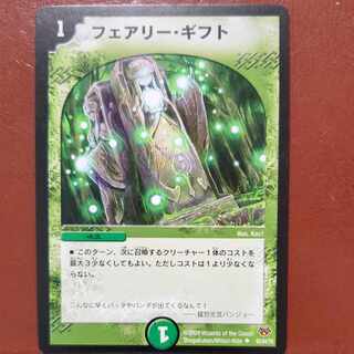 etf2656 set discount Fairy/Gift U 65/84/Y8