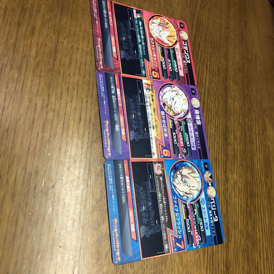 DBH Promotion Son Gohan, Vegeta, Gotenks