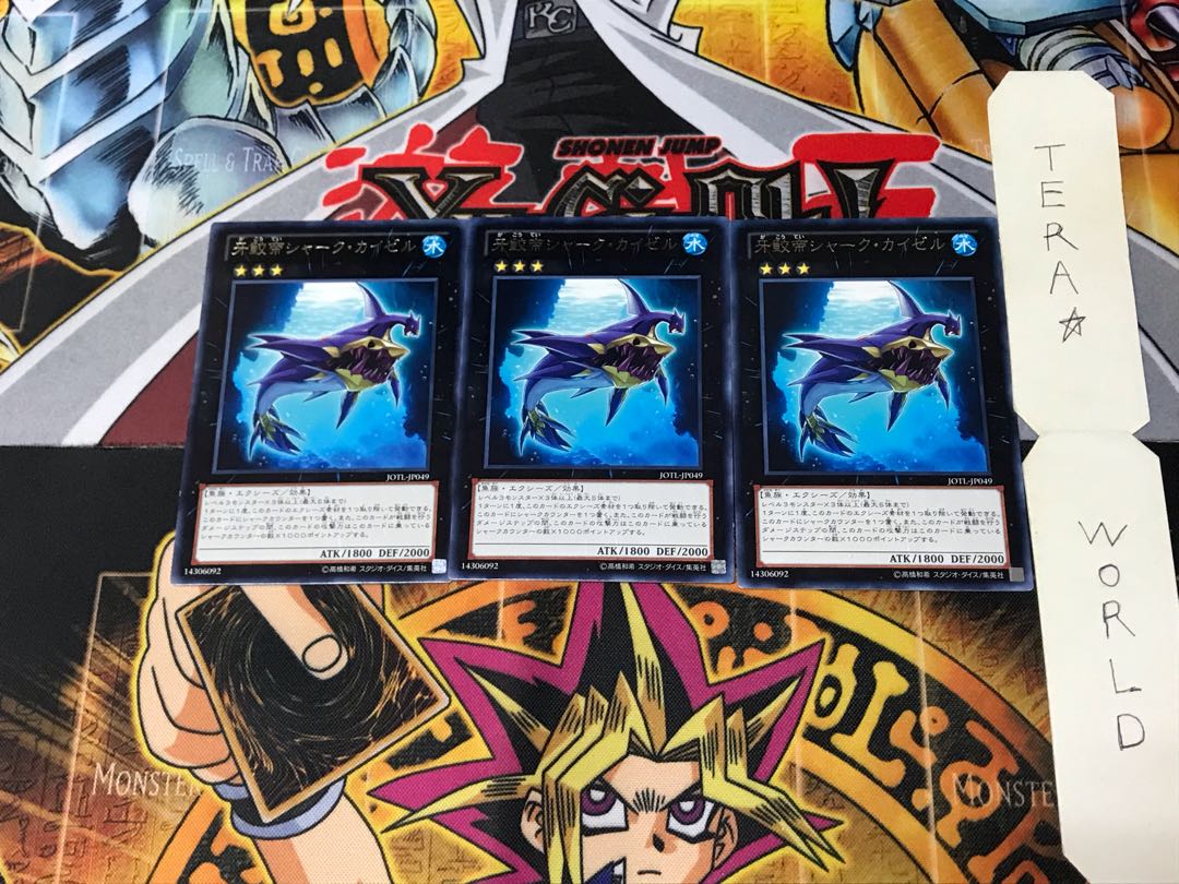 Shark Caesar JOTL 2 rare, set of 3 Tera.