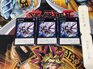 銀河影竜 CPF1 2 レア 3枚セット てら