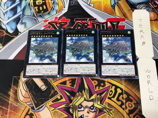 Phantom Fortress Enterblathnir PRIO 5 Rare Set of 3 Terra