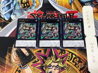 Zoodiac Chakanine MACR 3 rare, set of 3 Tera.