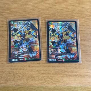 無双龍幻バルガ・ドライバー