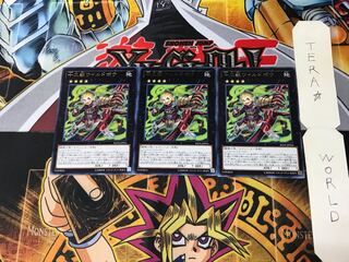 十二獣ワイルドボウ RATE 3 レア 3枚セット てら