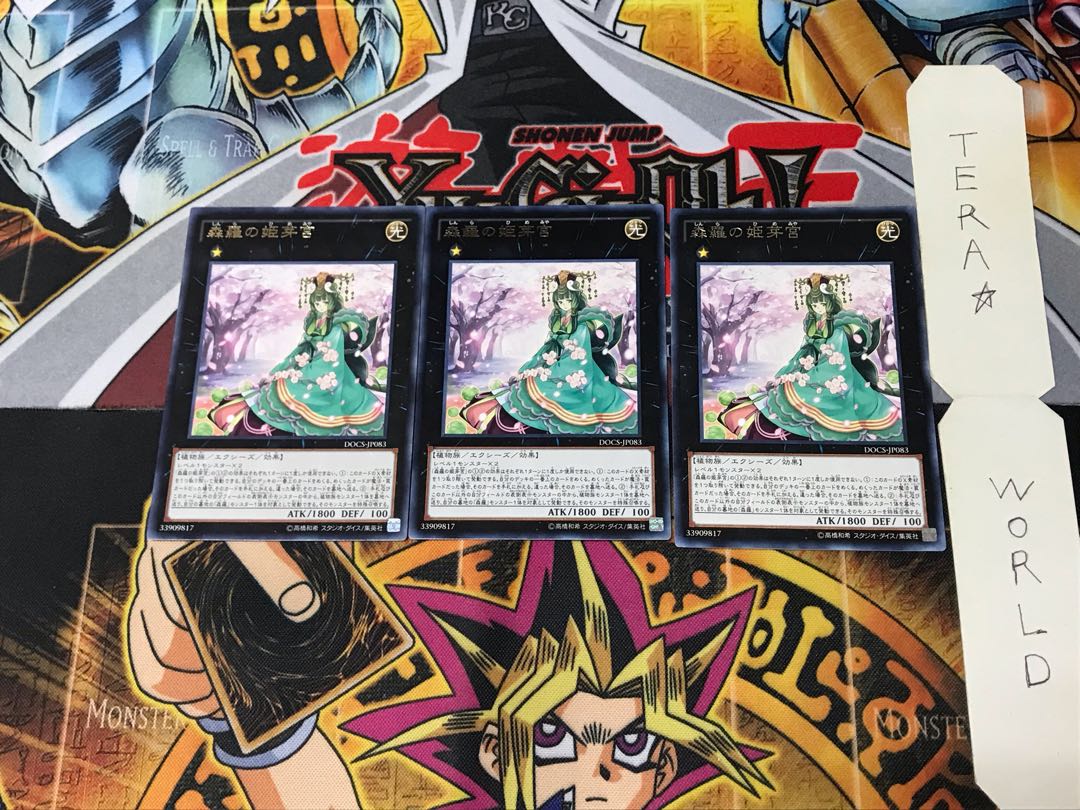 Sylvan Princessprite DOCS 1 rare, set of 3 Tera.