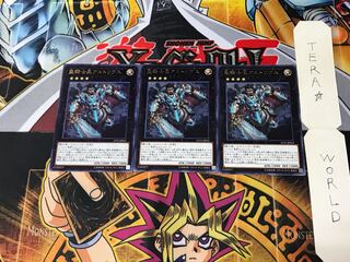 聖騎士王アルトリウス LVP1 2 レア 3枚セット てら