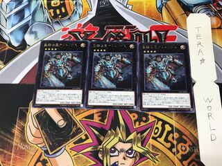 聖騎士王アルトリウス LVP1 5 レア 3枚セット てら