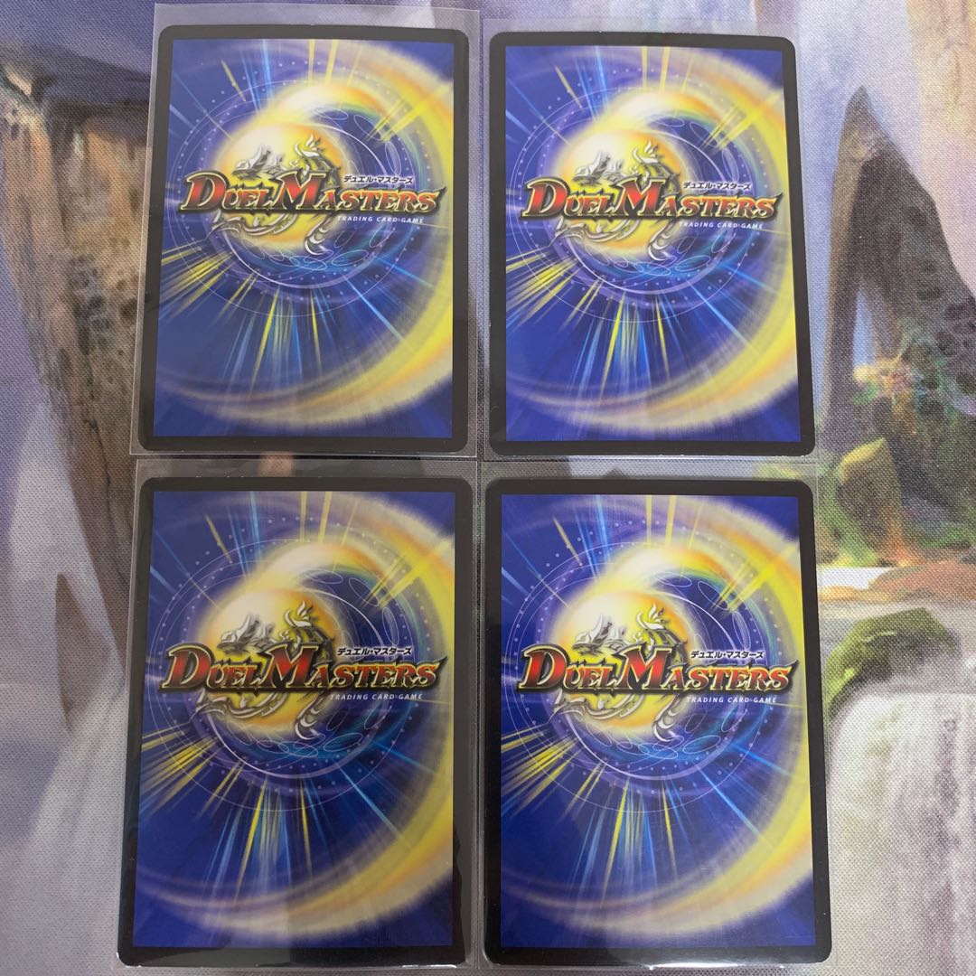 ファイナルストップ　4枚