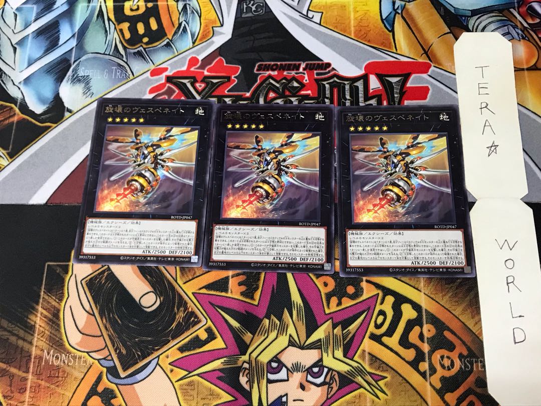 Vespenate of the Whirlwind ROTD 5 Rare, set of 3 Tera.