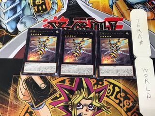 Vespenate of the Whirlwind ROTD 5 Rare, set of 3 Tera.