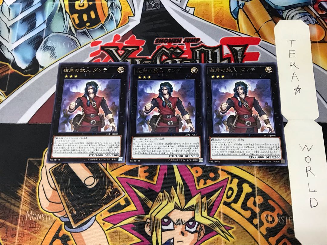 Dante, Traveler on the Shore of the Beyond LVP1 2 Rare Set of 3 Tera.