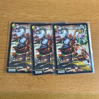 トップ・オブ・ロマネスク