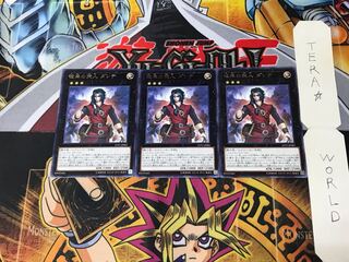 Dante, Traveler on the Other Shore LVP1 5 Rare Set of 3 Tera.