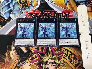 Magic Key Possession-Wepartu BODE 2 Rare Set of 3 Tera