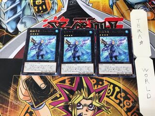 Magic Key Possession-Wepartu BODE 5 Rare Set of 3 Tera
