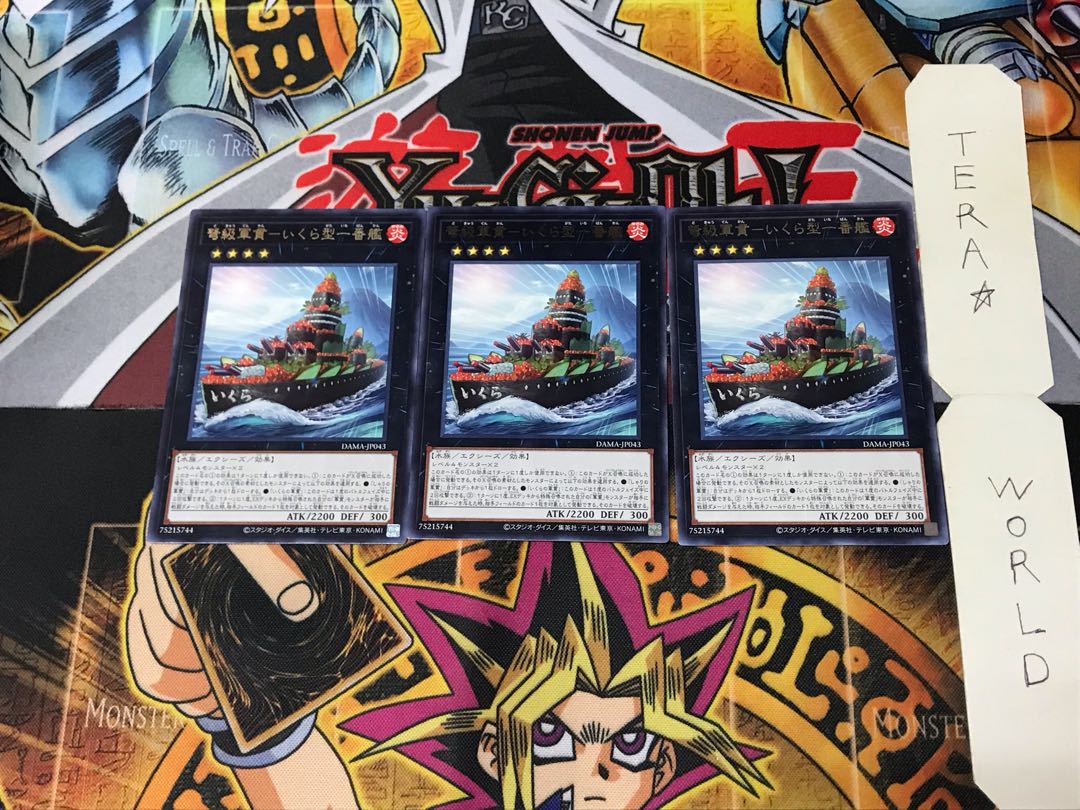 IJN Gunkan - Ikaruga Type 1 DAMA 3 Rare Set of 3 Tera