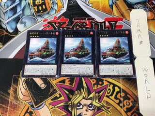 弩級軍貫-いくら型一番艦 DAMA 3 レア 3枚セット てら