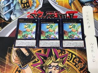 Sacred Tree Beast, Hyperyton BLVO 1 rare, set of 3 Tera.