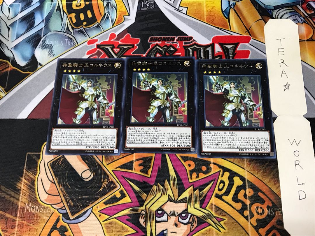 Sacred Noble Knight of King Custennin EP19 5 Rare Set of 3 Tera.