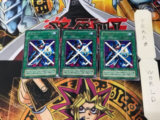 Defensive Seal" B2, 2nd period ver. 2, rare, set of 3, Tera.