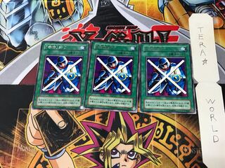 Defensive Seal" B2, 2nd period ver. 5, rare, set of 3, Tera.