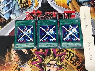 Defensive Seal" PG 2nd period ver 4 rare, set of 3 Tera.