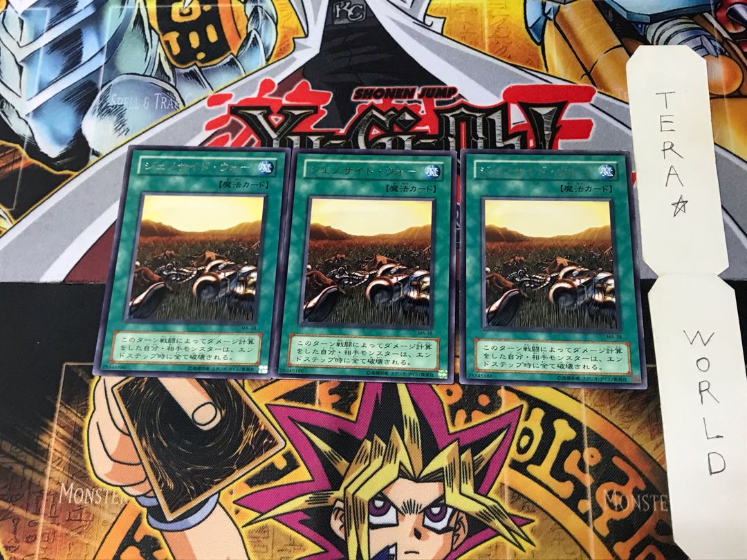 ジェノサイド・ウォー MA 2期ver 2 レア 3枚セット てら 3枚