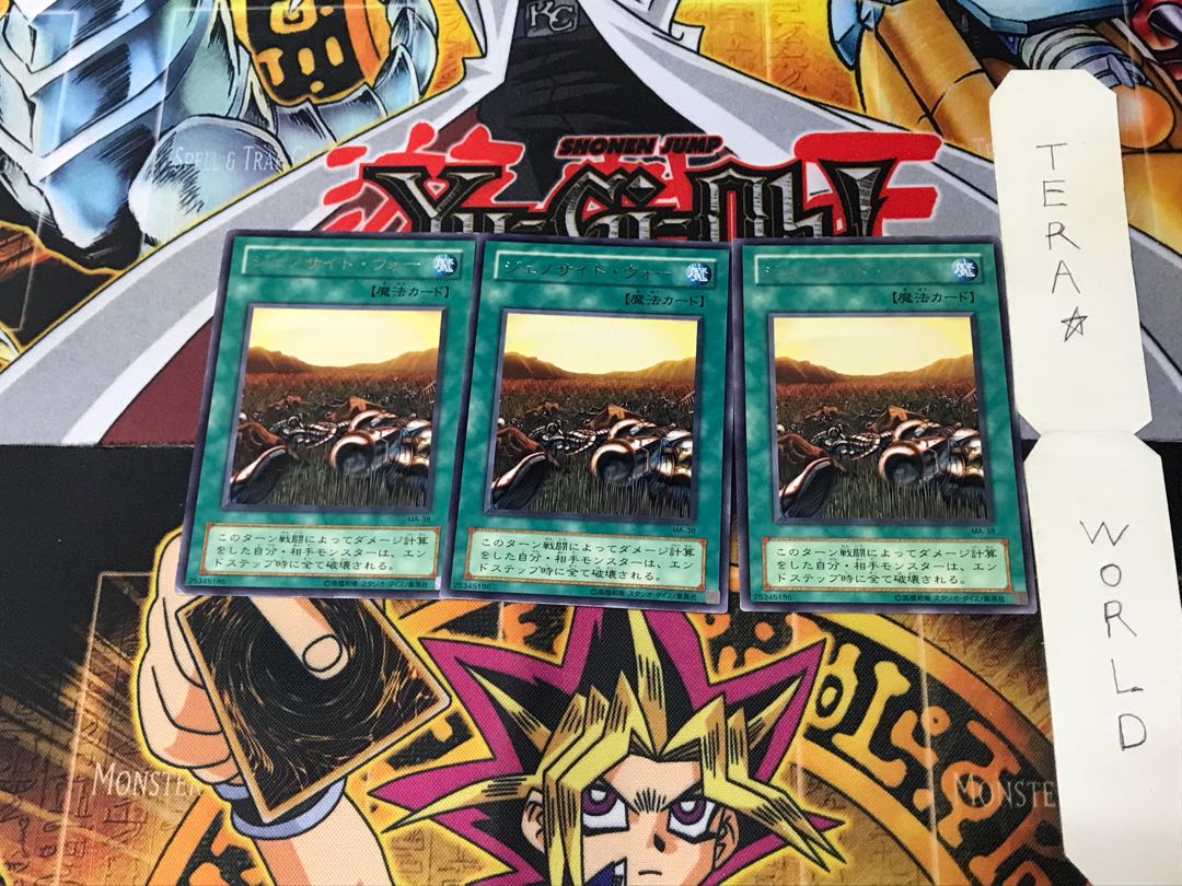 ジェノサイド・ウォー MA 2期ver 3 レア 3枚セット てら 3枚