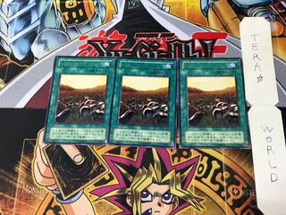 ジェノサイド・ウォー MA 2期ver 3 レア 3枚セット てら 3枚