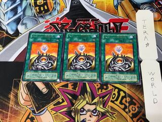 Jam Breeding Machine SM 2nd period ver 1 rare, set of 3 tera