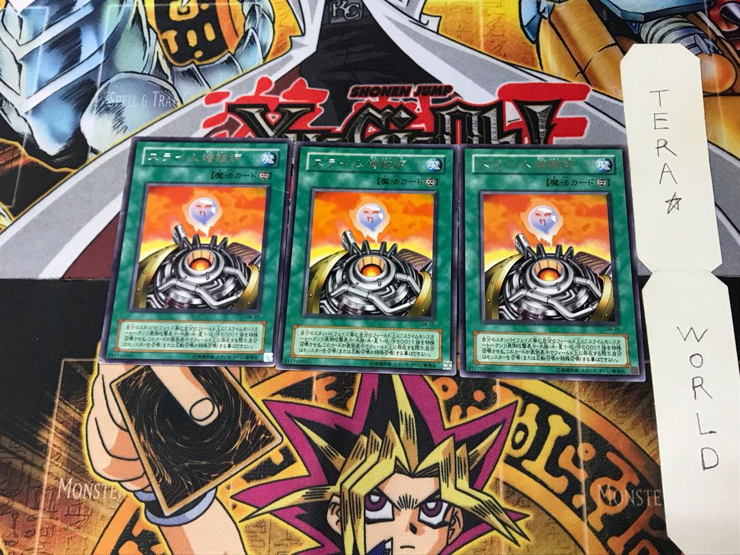 Jam Breeding Machine SM 2nd period ver 2 rare, set of 3 Tera.