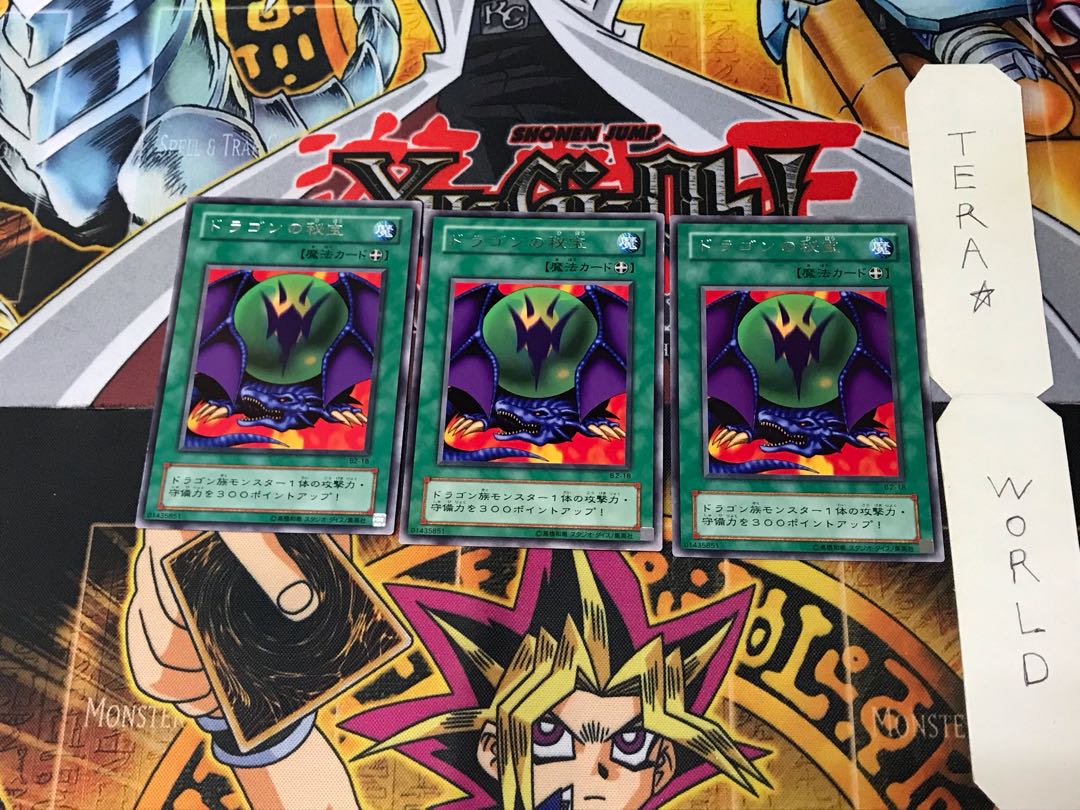 Dragon Treasure B2 2nd ver 2 Rare set of 3 Tera