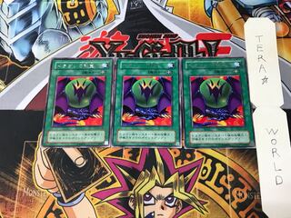 Dragon Treasure B2 2nd ver 5 rare set of 3 Tera